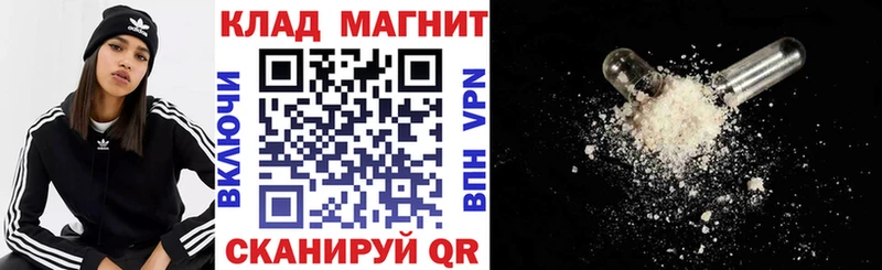 Купить наркотик Ступино Альфа ПВП Марихуана Мефедрон ГАШ Галлюциногенные грибы КОКАИН