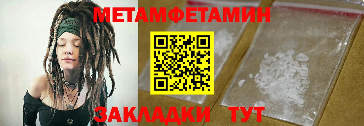 Ступино  Amphetamine VHQ  Amphetamine  Вход с VPN 