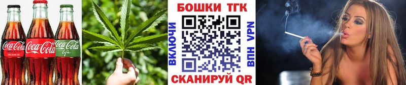 даркнет сайт  mega ссылки  Canna-Cookies конопля  Ступино 