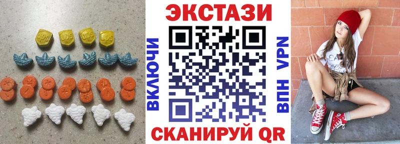 Ecstasy Дубай  Ступино 