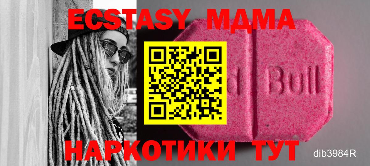 Ступино  ЭКСТАЗИ Punisher  OMG ССЫЛКА  Экстази  Вход с VPN  Экстази Philipp Plein 