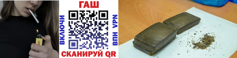 сколько стоит  Ступино  ГАШИШ гашик 