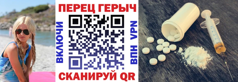 ГЕРОИН герыч  продажа наркотиков  blacksprut зеркало  Ступино 