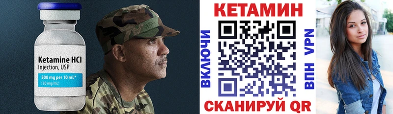 Кетамин VHQ  Ступино 