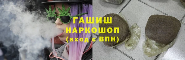 гидропоника Абаза