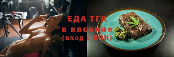 гидропоника Абаза