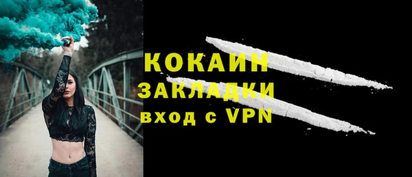 гидропоника Абаза