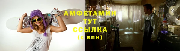 скорость Алзамай