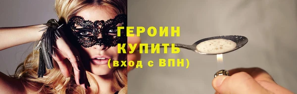 наркотики Алексин