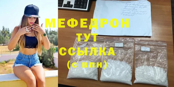 меф Алексеевка