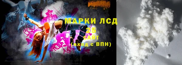 меф Алексеевка
