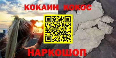 соль курить ск Ливны