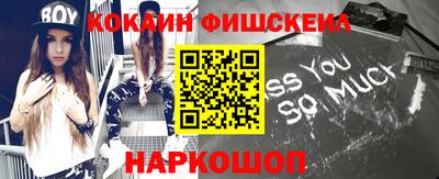 spice Лесосибирск