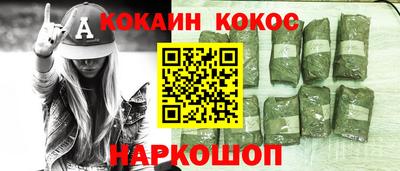 spice Лесосибирск