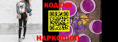 соль курить ск Ливны