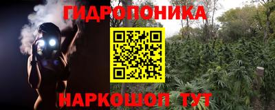 соль курить ск Ливны