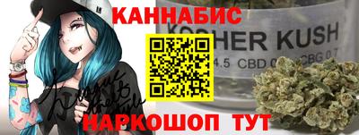 соль курить ск Ливны