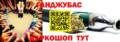гашиш Ликино-Дулёво