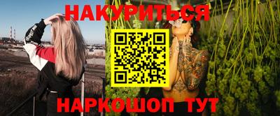 соль курить ск Ливны