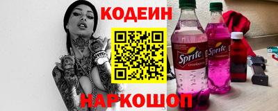 spice Лесосибирск