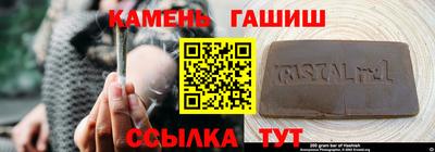 гашиш Ликино-Дулёво