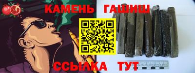 spice Лесосибирск
