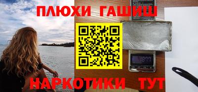 соль курить ск Ливны
