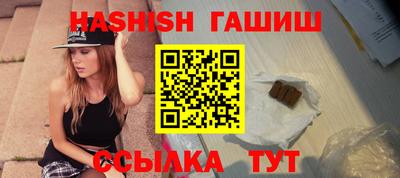 spice Лесосибирск