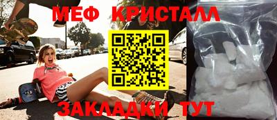 соль курить ск Ливны