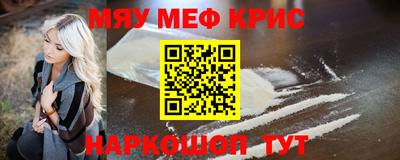 соль курить ск Ливны