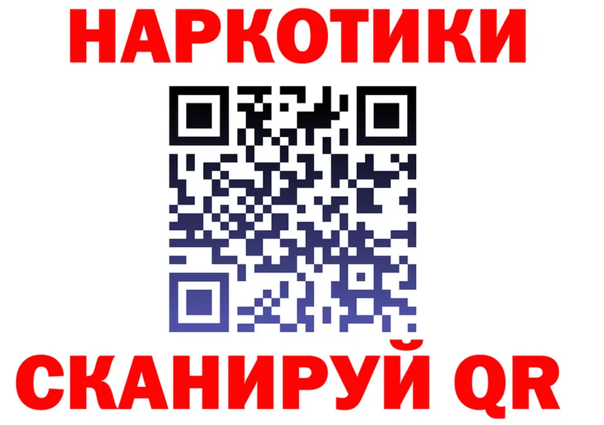 ГАШ VHQ ТОР мориарти блэк спрут Ступино
