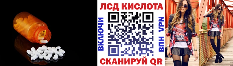 KRAKEN рабочий сайт дарнет шоп Ступино ЛСД экстази ecstasy