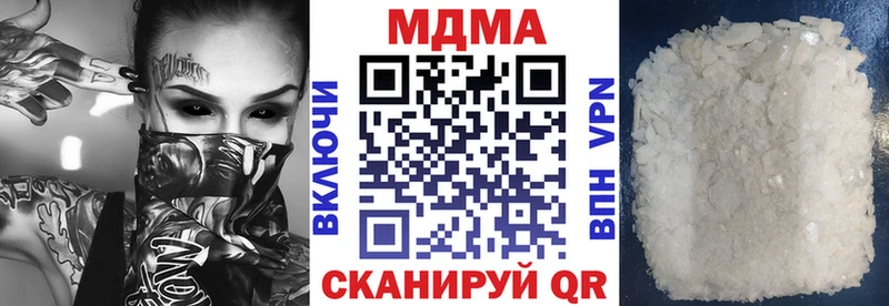 нарко площадка официальный сайт  Ступино  MDMA молли 