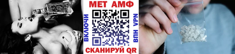 Первитин Methamphetamine Ступино