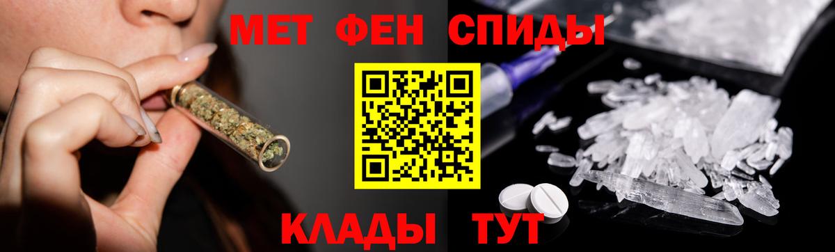 Первитин кристалл Ступино