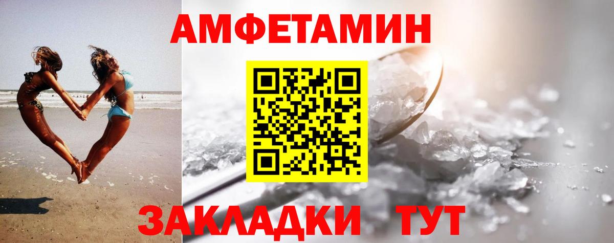 Первитин Methamphetamine  Вход с VPN  Ступино 