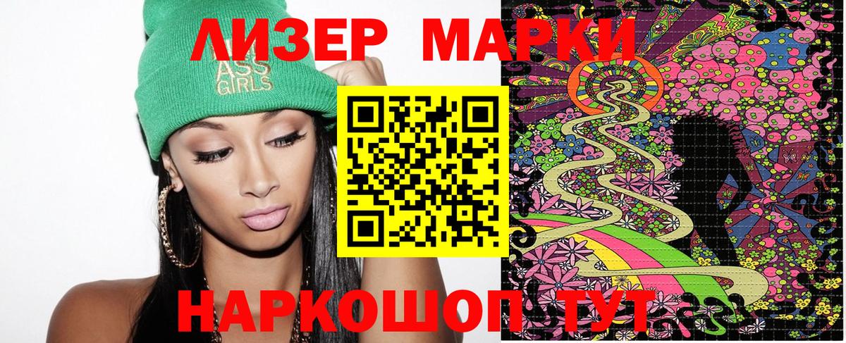 COCAIN  APVP СК кристаллы  Ступино  Вход с VPN  ГАШ  Кодеин  Конопля  МЕФ кристаллы 