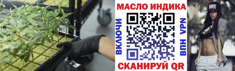 Дистиллят ТГК жижа  купить наркотики цена  Ступино 